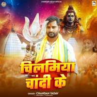 Chilamiya Chandi Ke (Single)