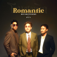 โรแมนติก (Romantic) (Single)