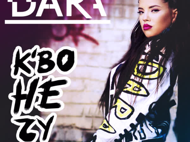 K'vo ne chu (Single)