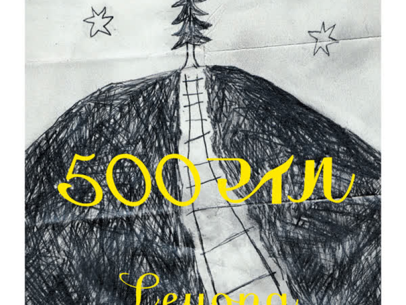 500Miles/Love (EP)