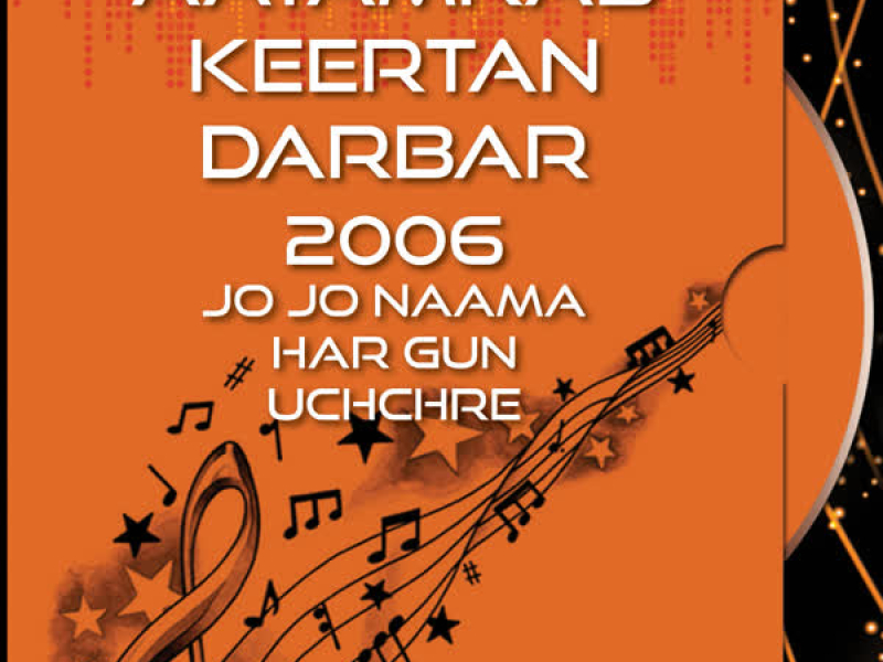 Aatamras Keertan Darbar-2006-Jo Jo Naama Har Gun Uchchre