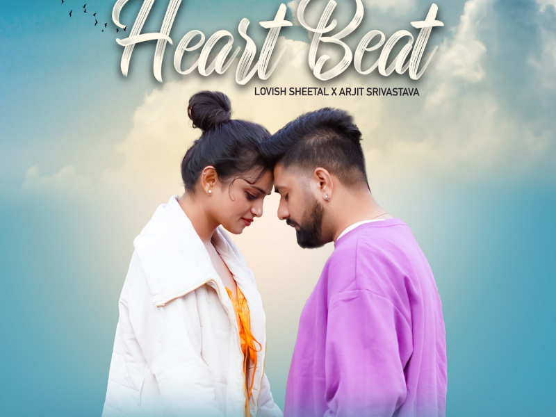 Heart Beat (Single)