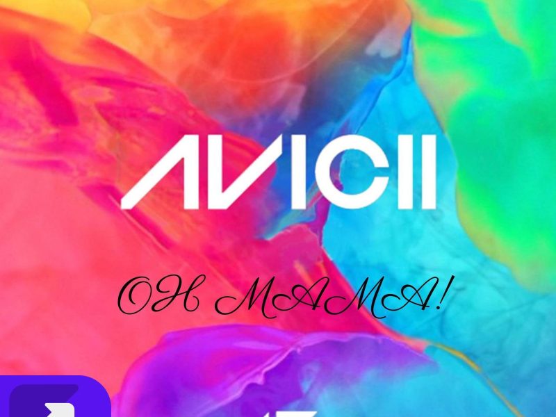 哦 妈妈(live) (Single)