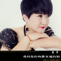 为何你的吻落在她的唇 (Single)