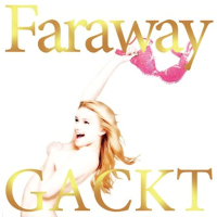 Faraway 〜星に願いを〜 (EP)