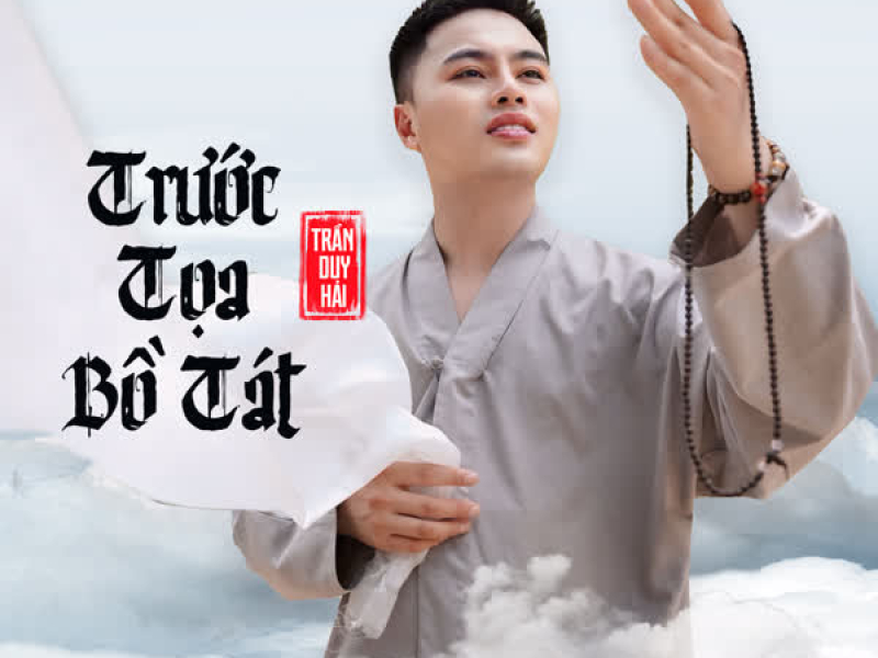 Trước Tọa Bồ Tát (Single)