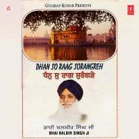 Dhan So Raag Sorangreh Vol-6