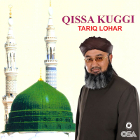 Qissa Kuggi