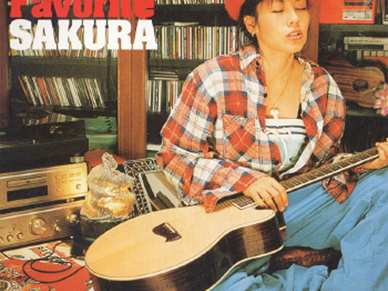 Your Favorite Sakura