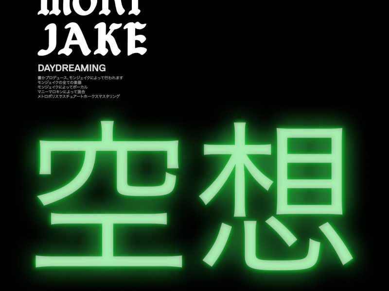 Daydreaming (Single)