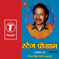 Stage Programme Part 2