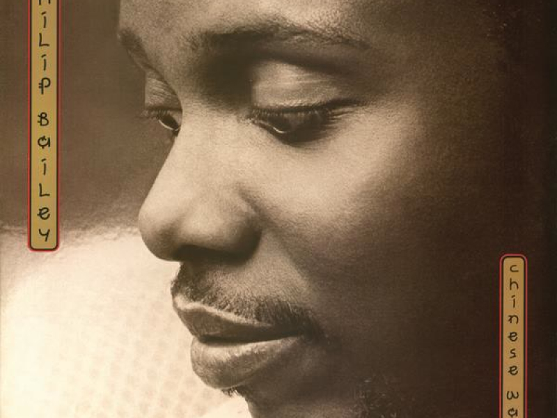 Chinese Wall (Expanded Edition)