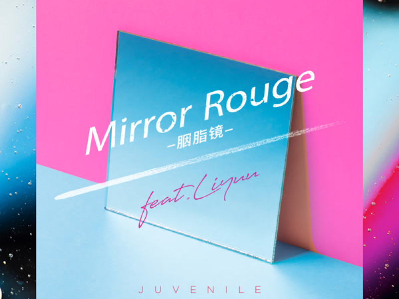 Mirror Rouge (胭脂镜) [Chinese Version] (Single)