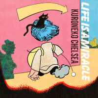 Umizoinomachi (Single)