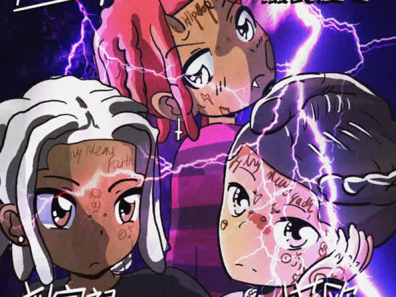 摄氏度零 (Single)