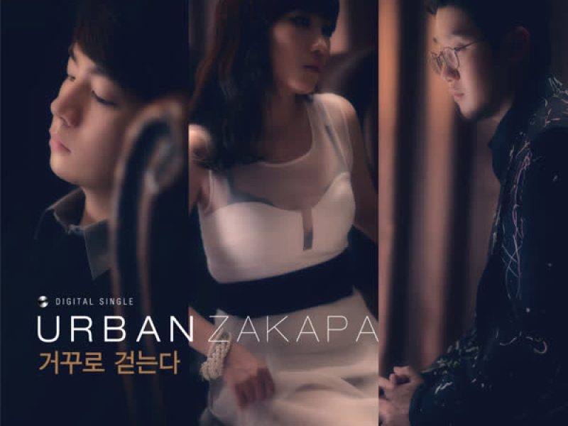 Walk Backwards (Single)