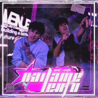 Báilame Lento (Single)