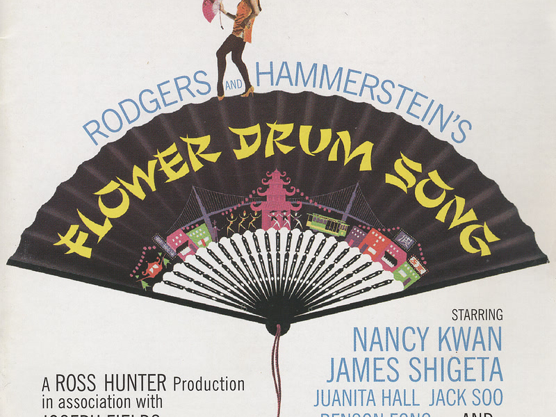 Flower Drum Song (Original Motion Picture Soundtrack)