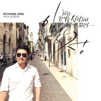 There Has Never Been a Day I Haven't Loved You﻿