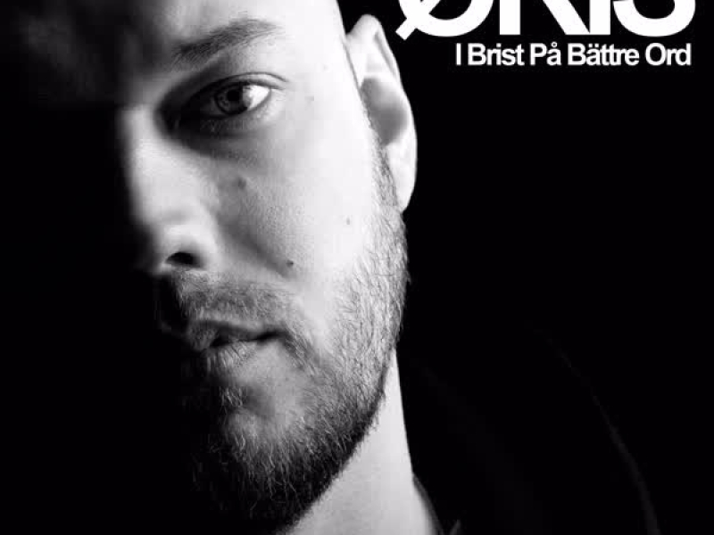 I brist på bättre ord (EP)