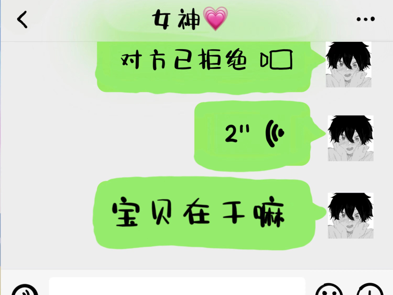 Bảo Bối Đang Làm Gì Đó / 宝贝在干嘛 (Single)