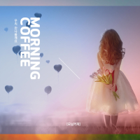 우리 만나볼래요 (Single)