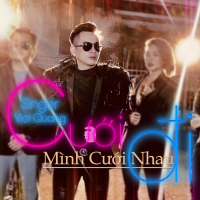 Cưới Đi Mình Hãy Cưới Nhau Đi (Single)