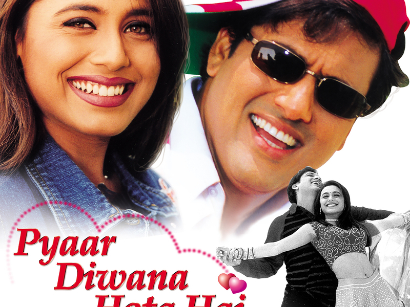 Pyar Diwana Hota Hai (Original Motion Picture Soundtrack)