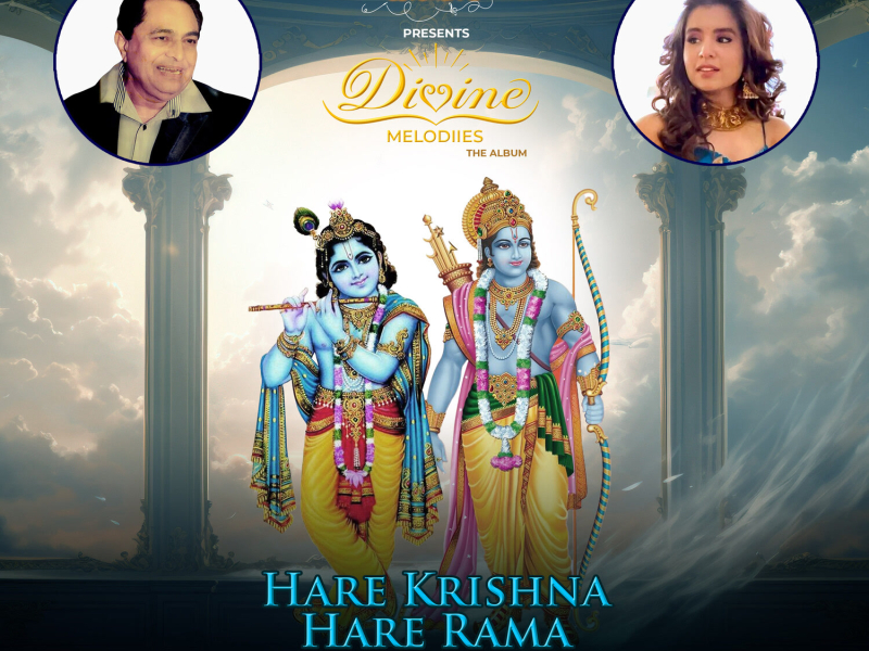 Hare Krishna Hare Rama (Single)