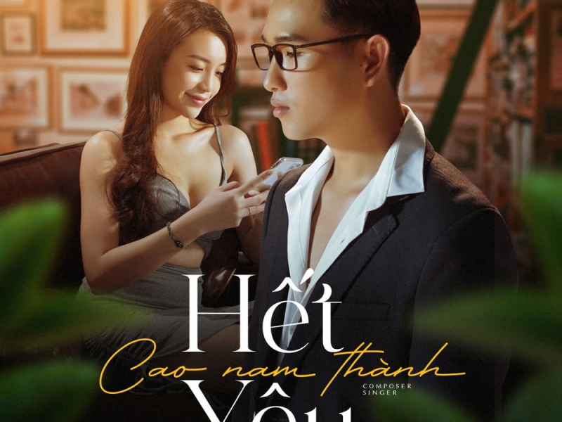 Hết Yêu (Single)