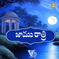 Jaamu Raatri (Single)