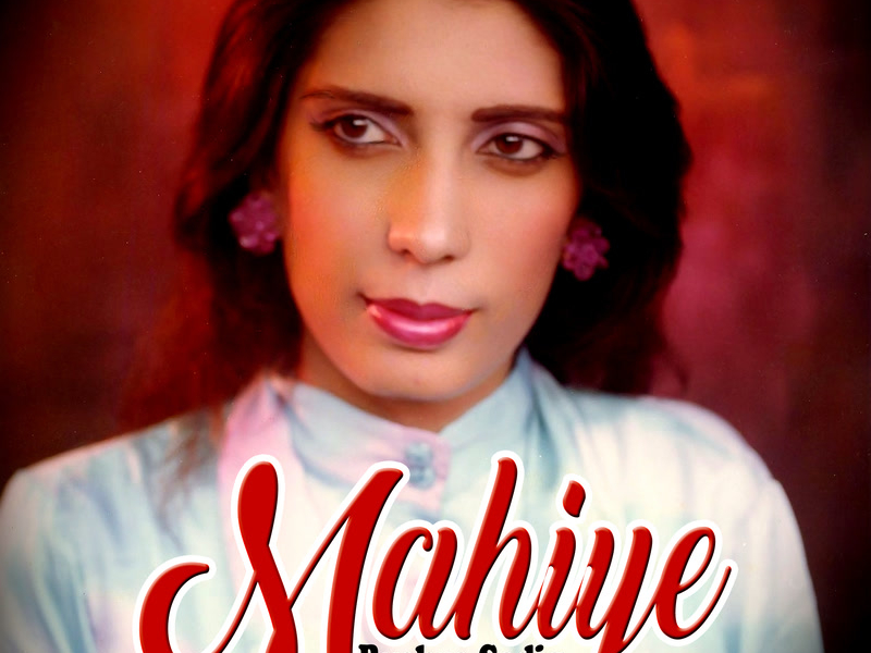 Mahiye