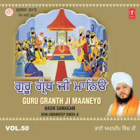 Guru Granth Ji Maaneyo Vol-50 (Single)