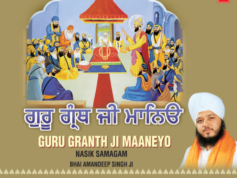 Guru Granth Ji Maaneyo Vol-50 (Single)