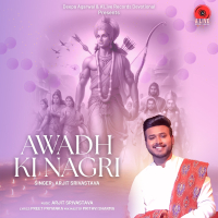 Awadh Ki Nagri (Single)