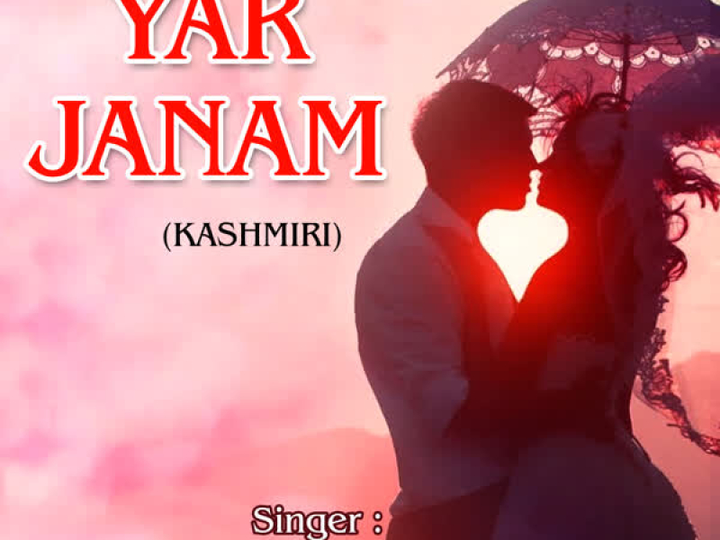 Yar Janam