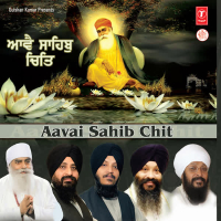 Aavai Sahib Chit