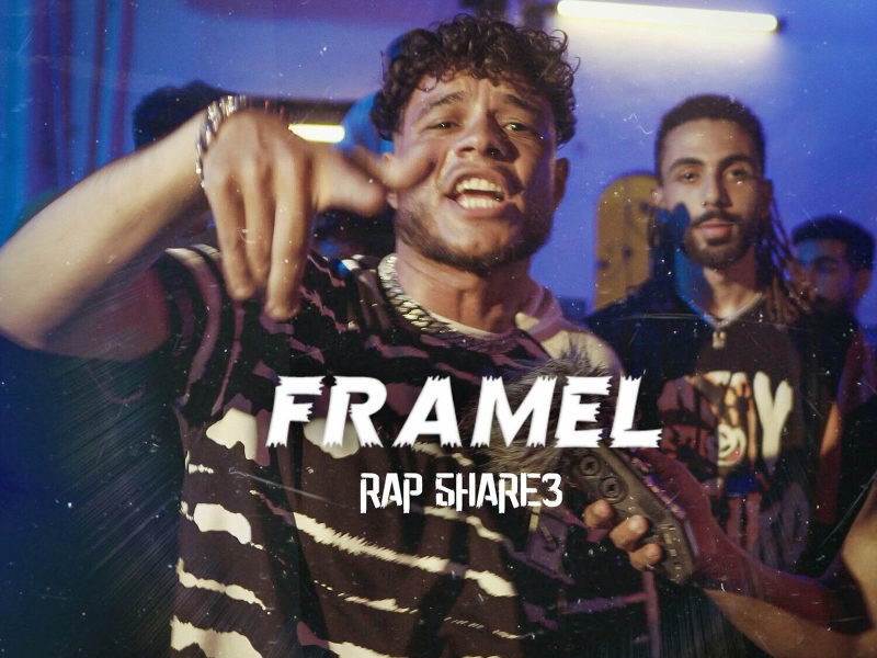 Mogrem Ana Ana (Live) [feat. فرامل] (Single)