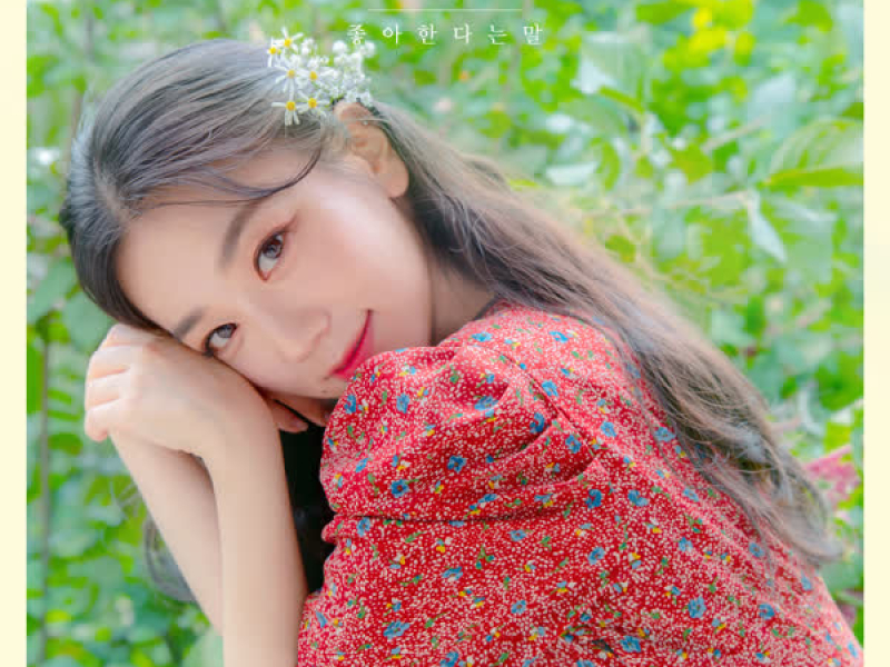 Words of love (Single)