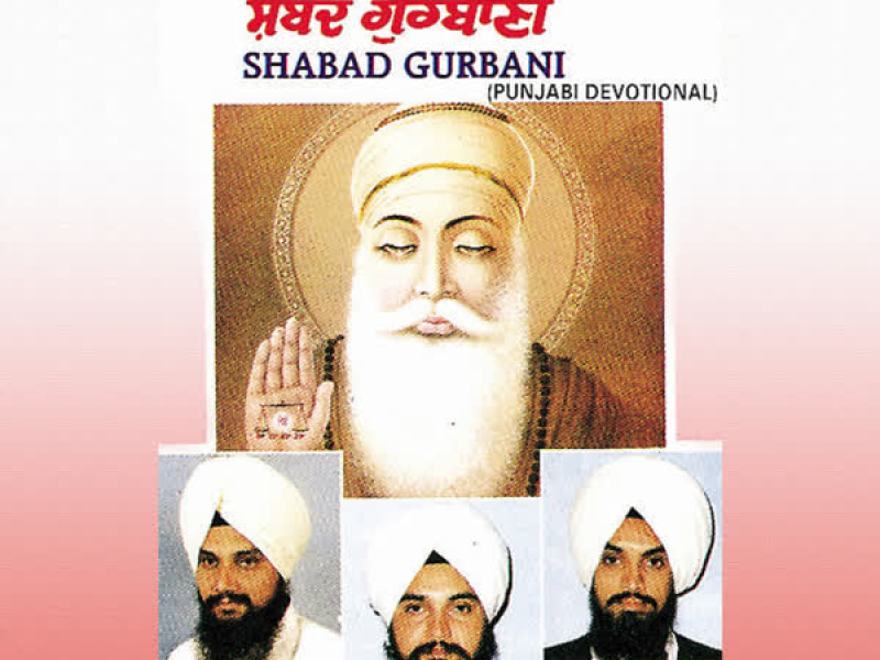 Aisi Laal Tujh Bin Kaun Kare (Single)