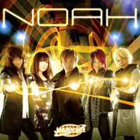 NOAH (EP)