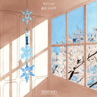 봄은 너니까 Still Standing - SM STATION (Single)