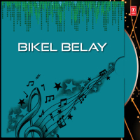 Bikel Belay