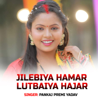 Jilebiya Hamar Lutbaiya Hajar (Single)