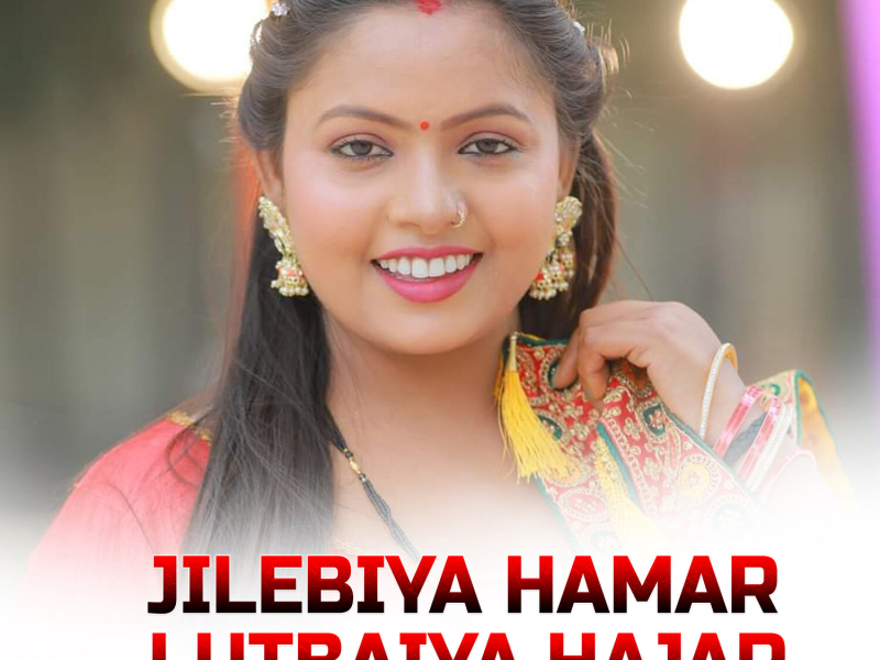 Jilebiya Hamar Lutbaiya Hajar (Single)