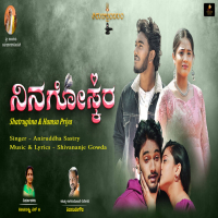 Ninagoskara (Single)