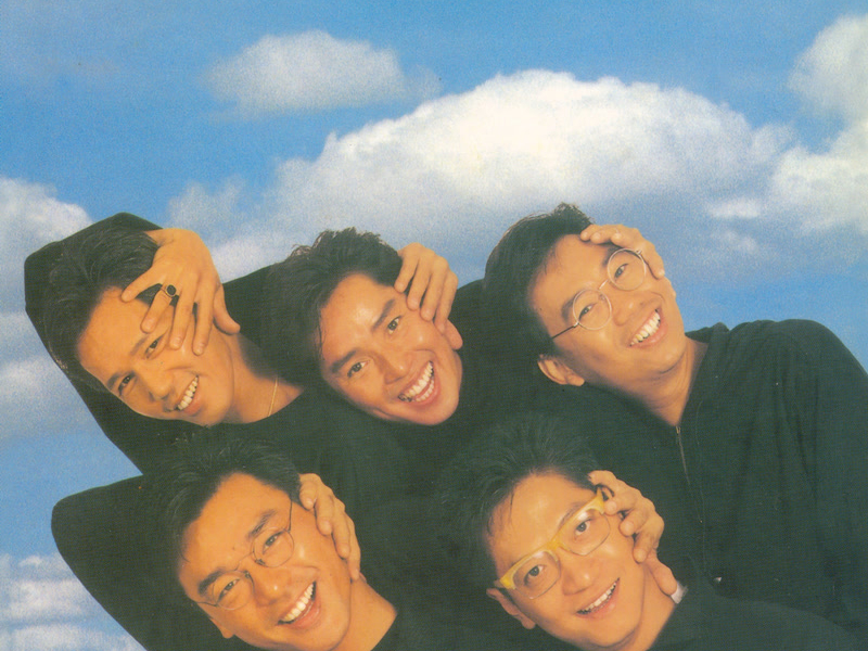 溫拿'88十五週年紀念