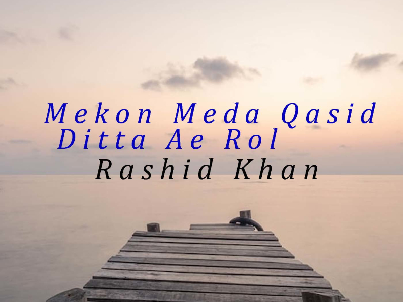 Mekon Meda Qasid Ditta Ae Rol (Single)