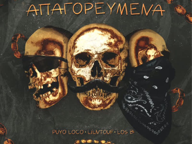 Apagoreumena (Single)