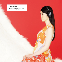 Unchanging Love -Kimi Ga Ireba- (Single)